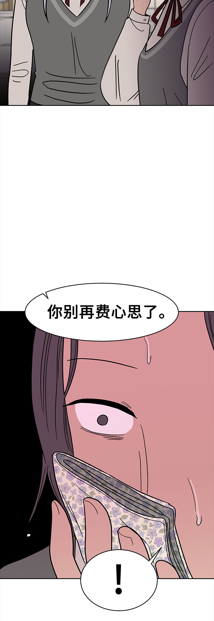 第36话17