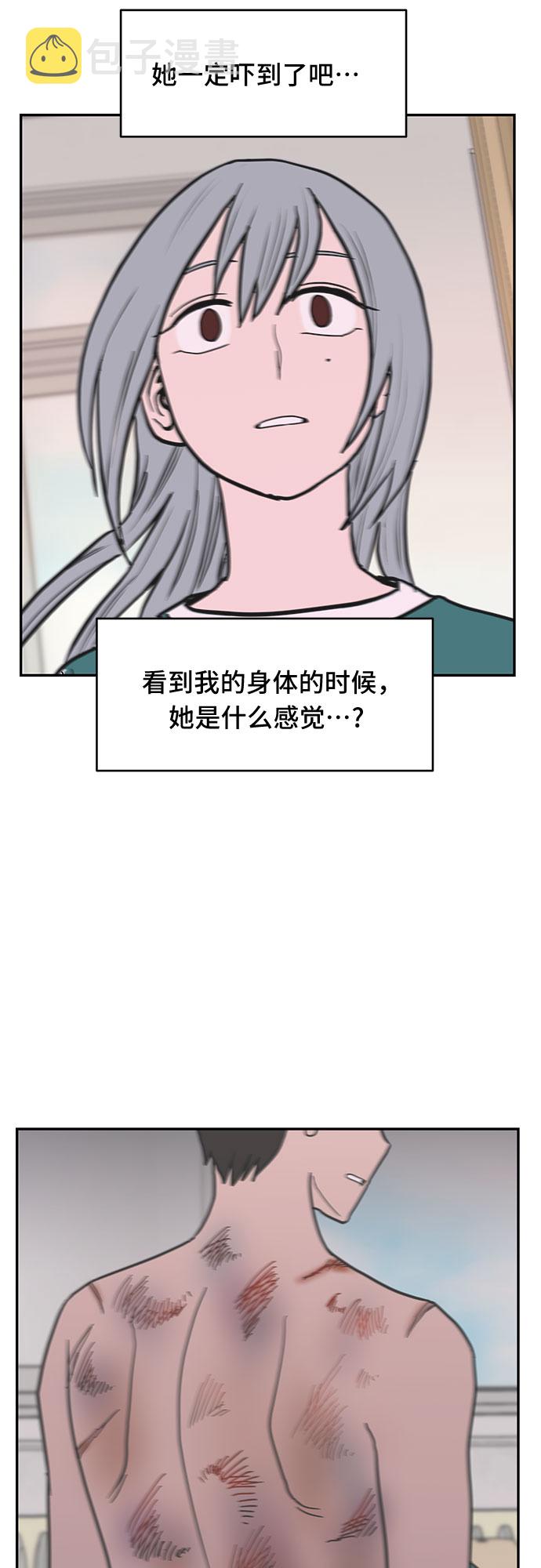 第15话8