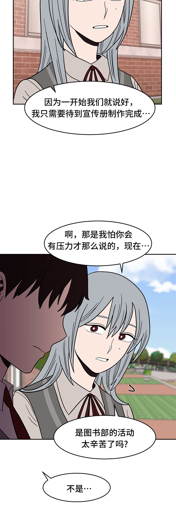 第27话5