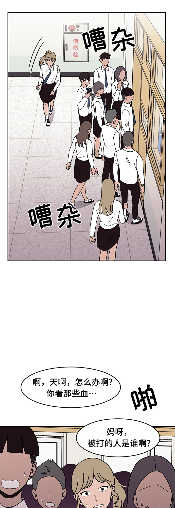 第25话4