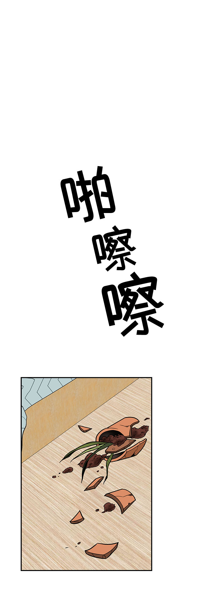 第52话7