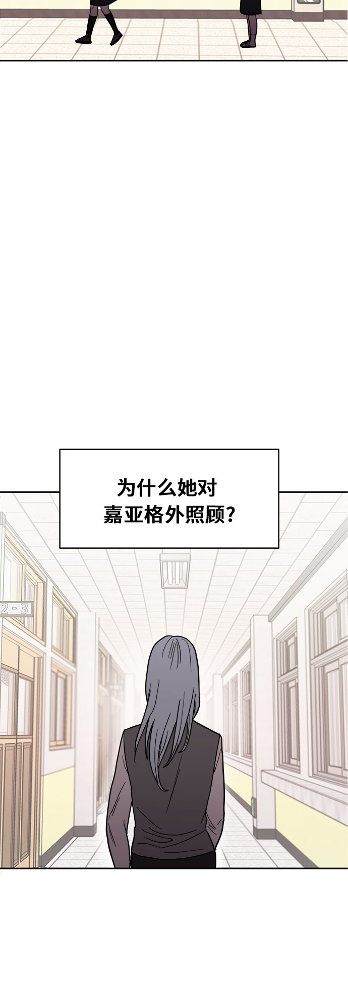 第4话55