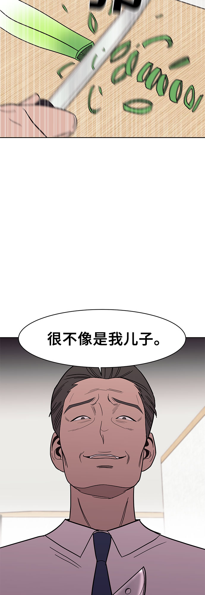 第37话13