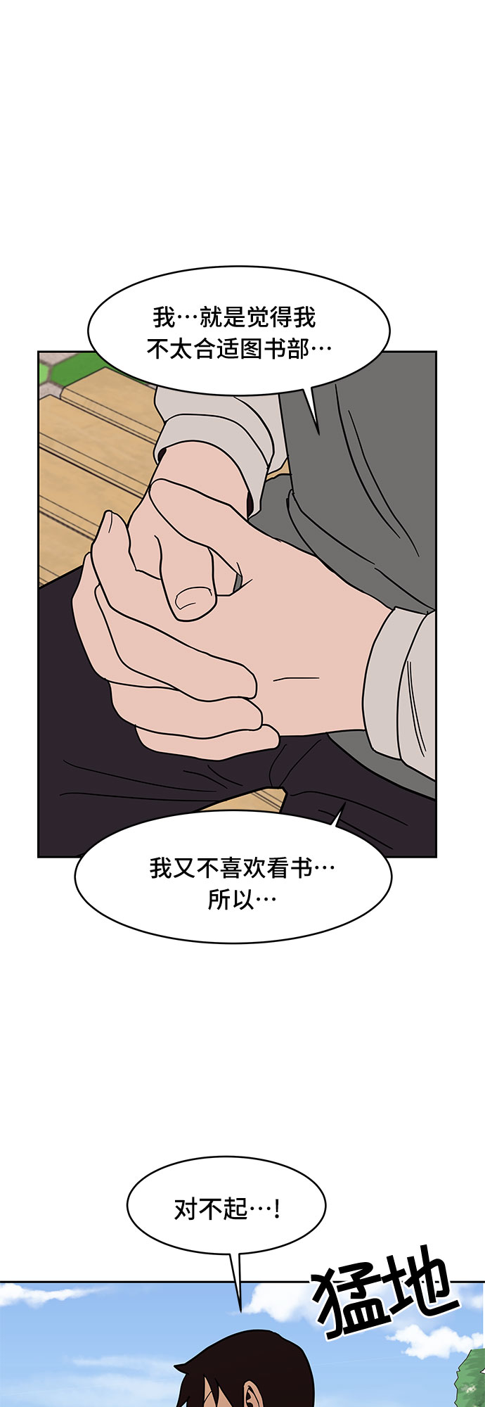 第27话6