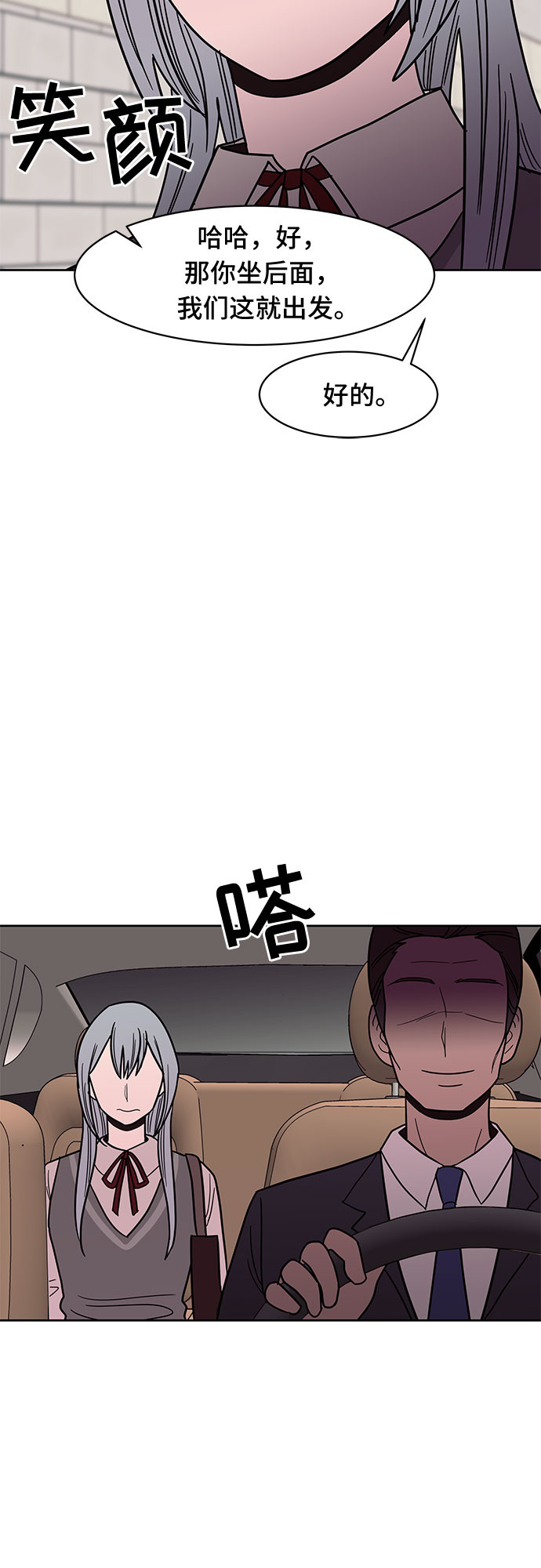 第36话62