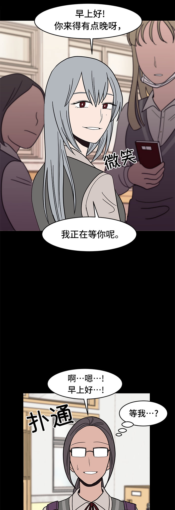 第29话61