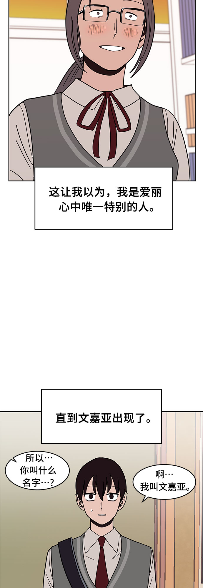第30话6