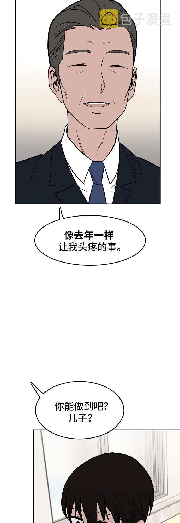 第3话55