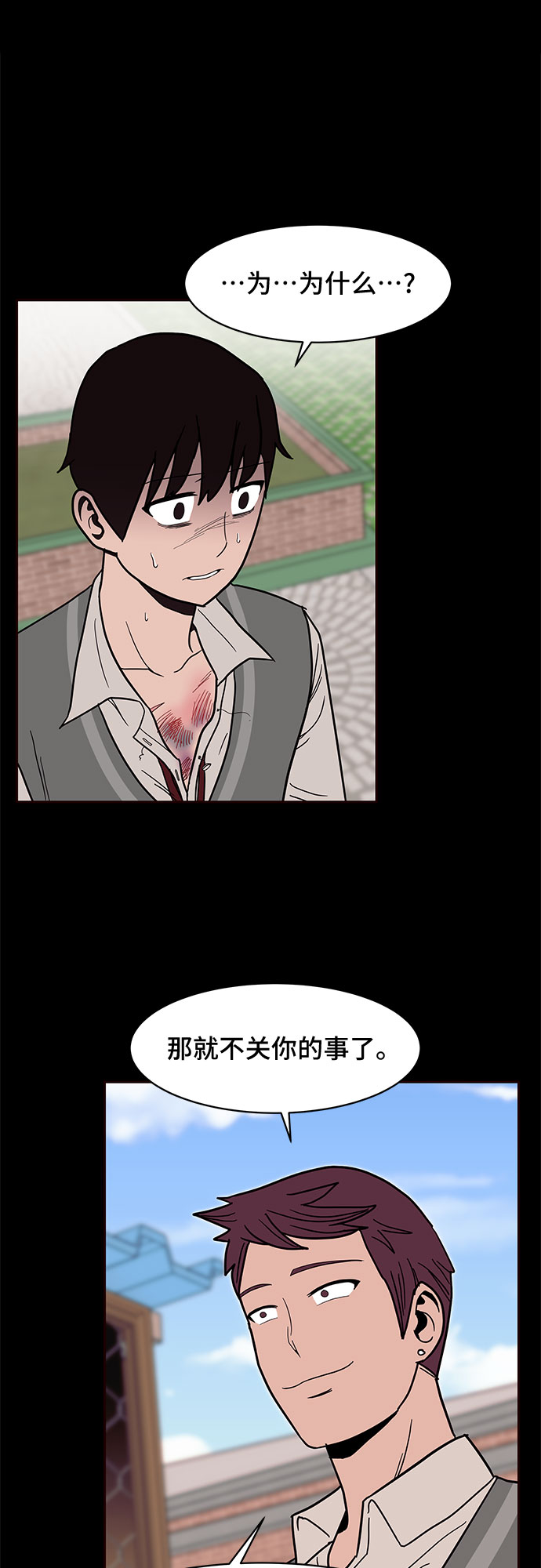 第24话5