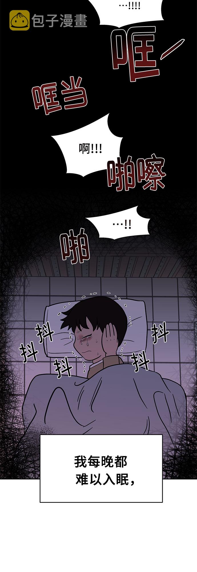 第52话29