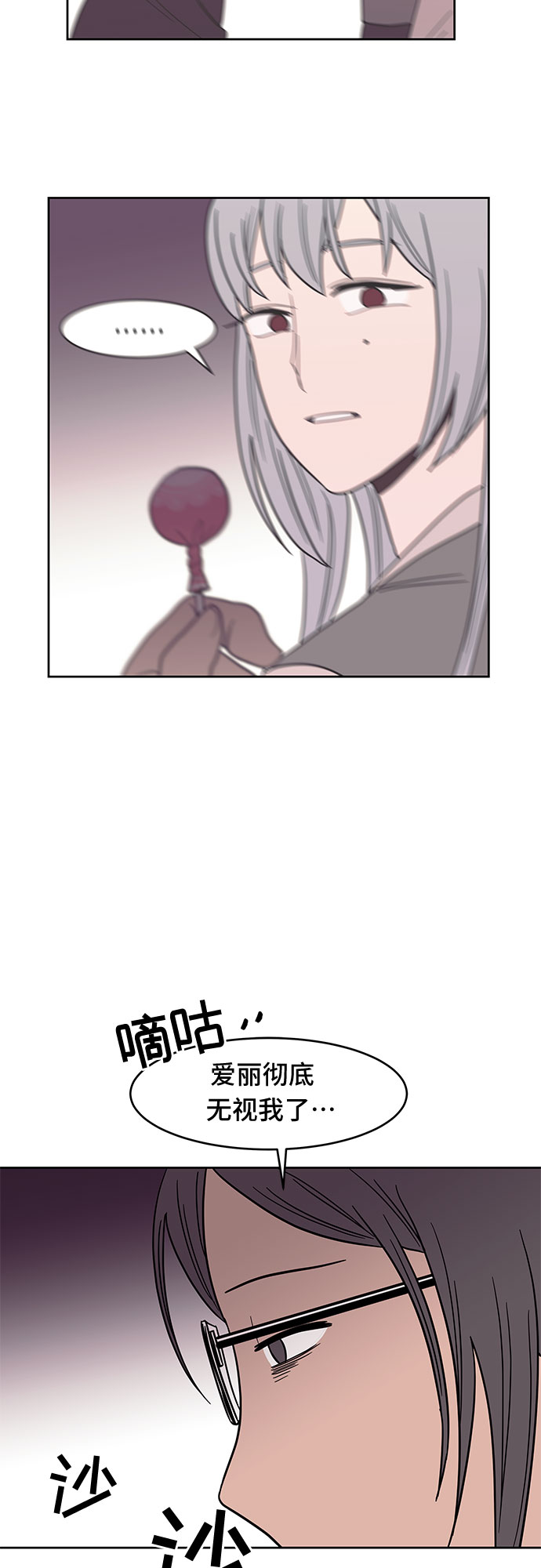 第30话9