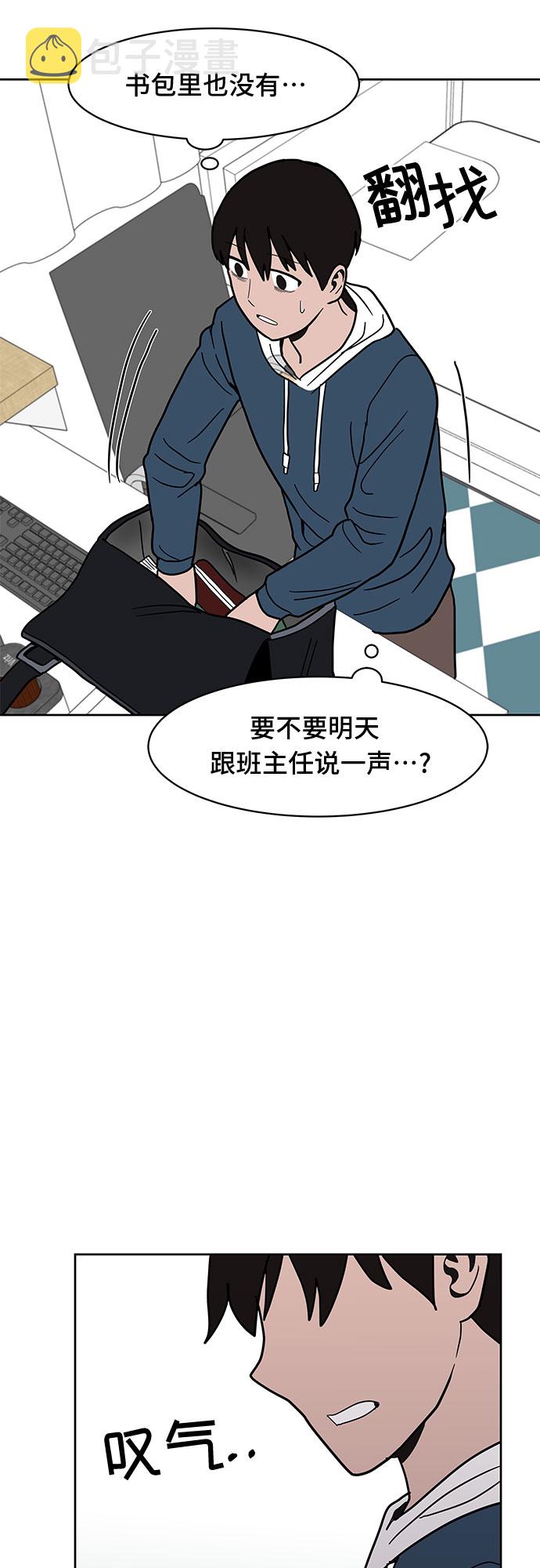 第17话43