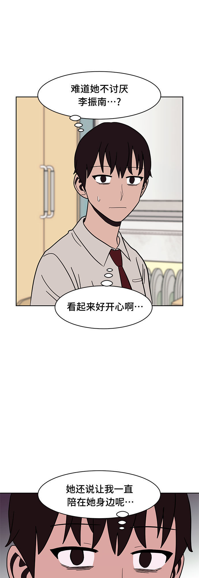 第34话13