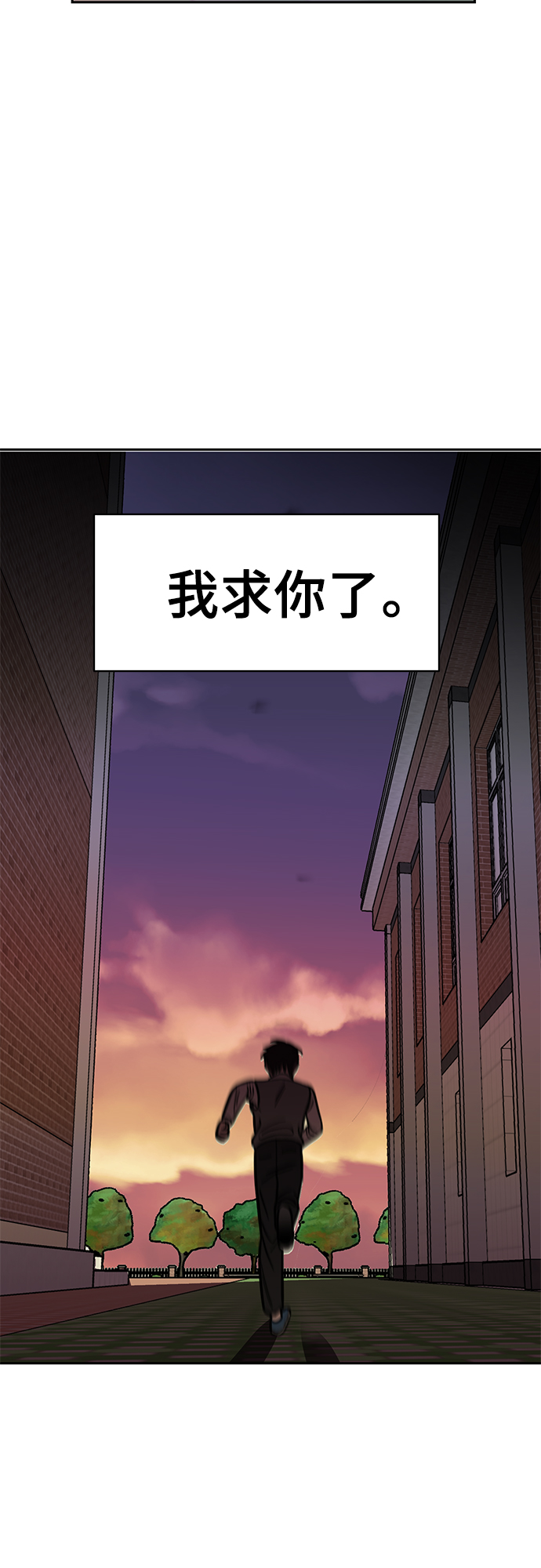 第49话10