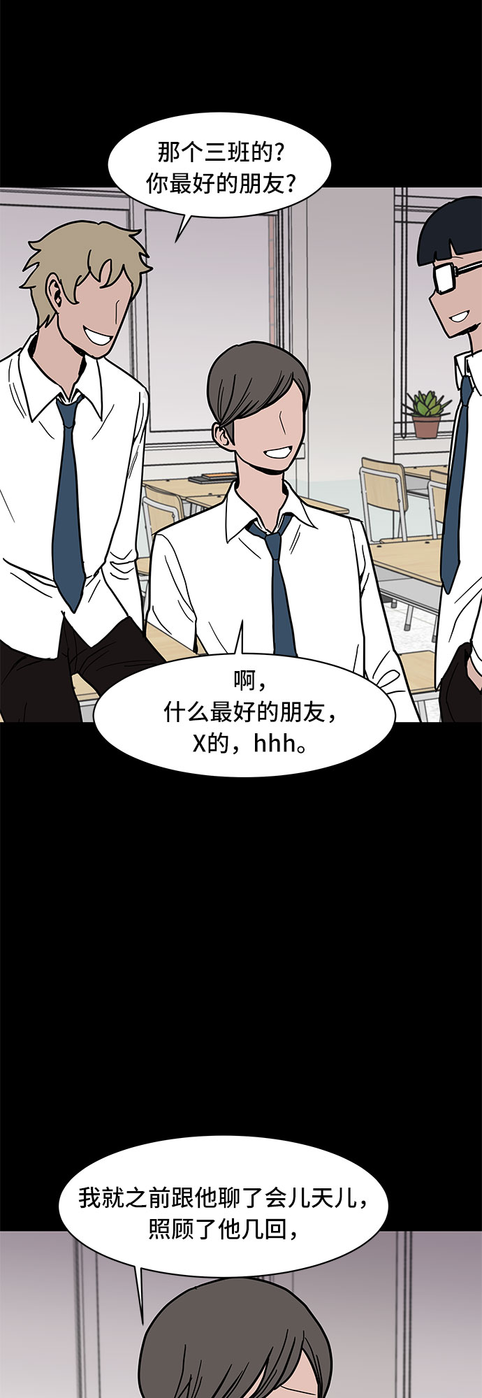 第14话2