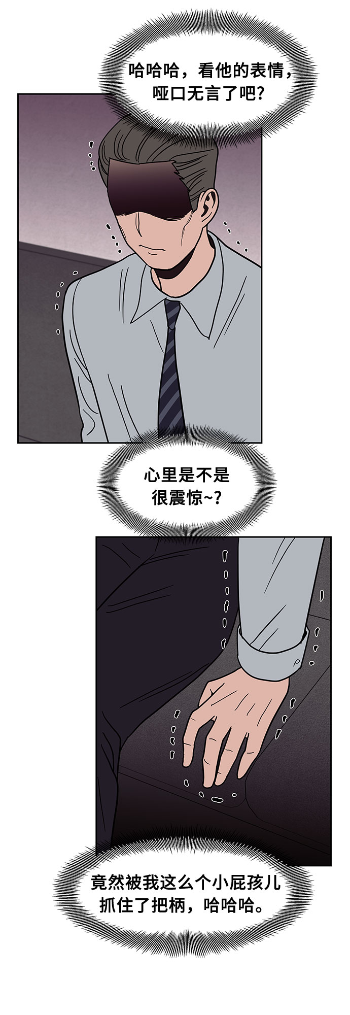 第26话9