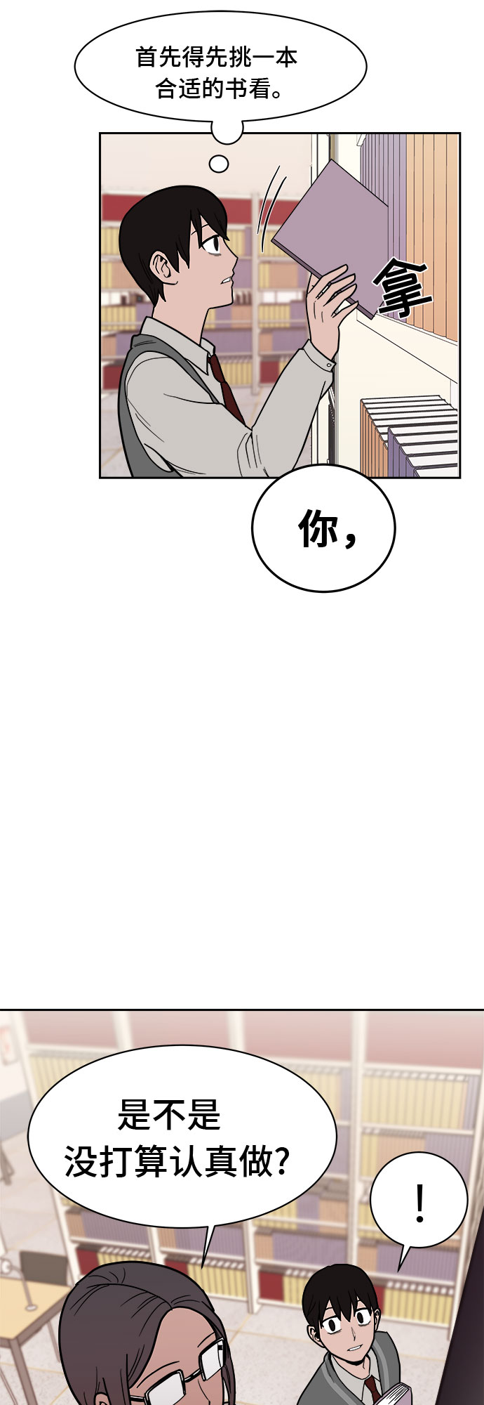 第4话61