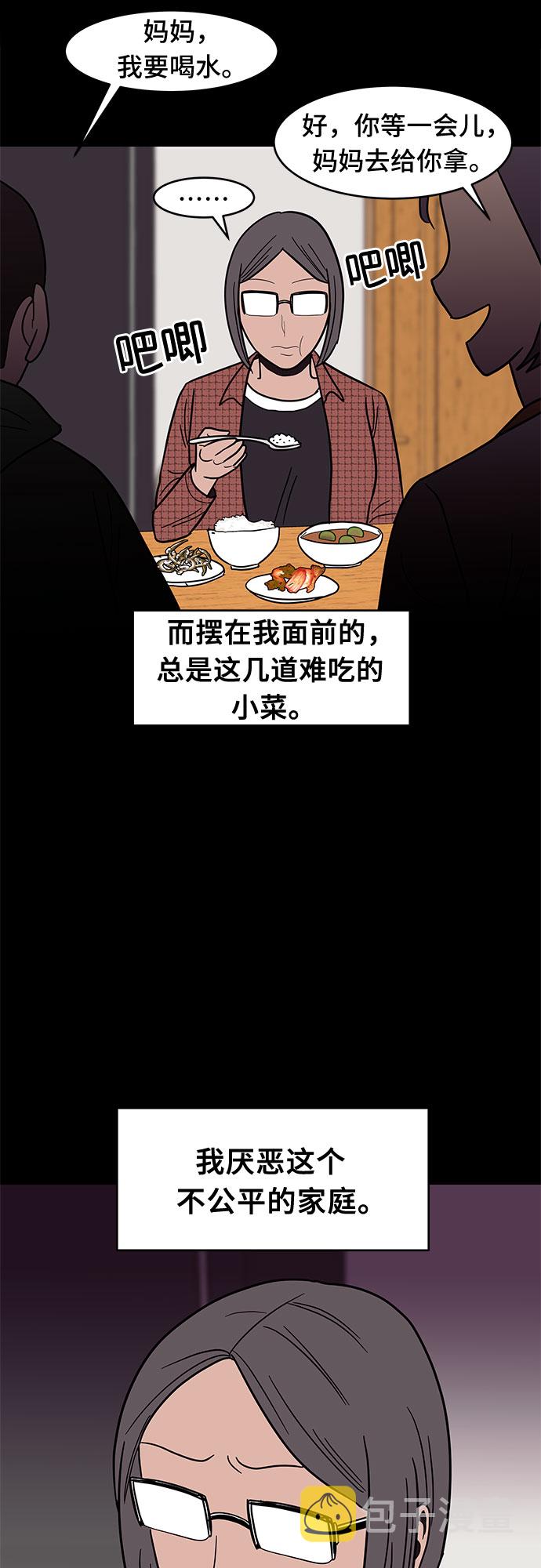 第29话25