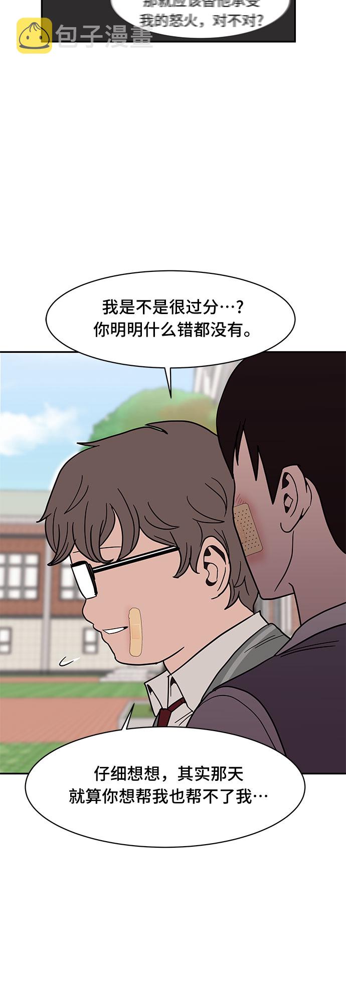 第19话42