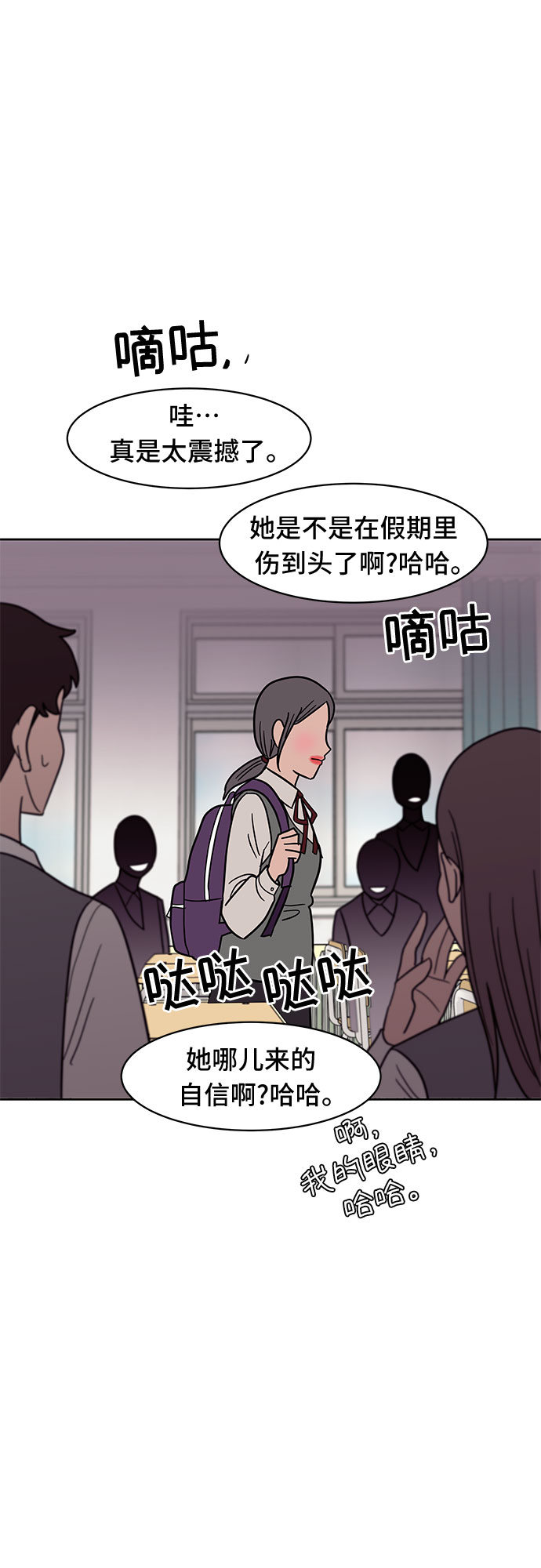 第36话5