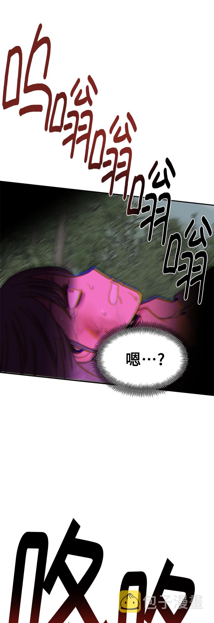 第51话53