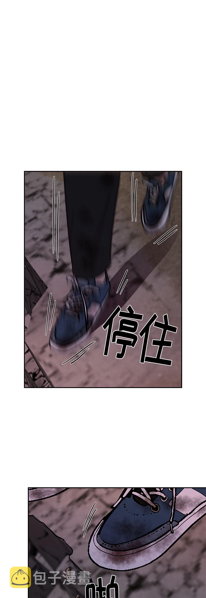 第53话76