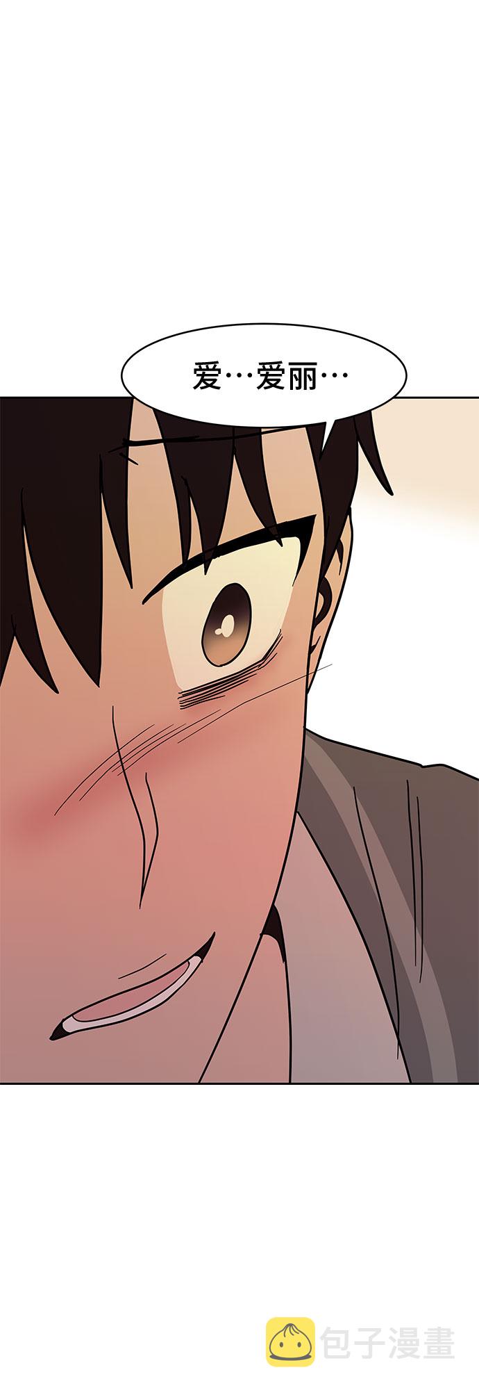 第27话12