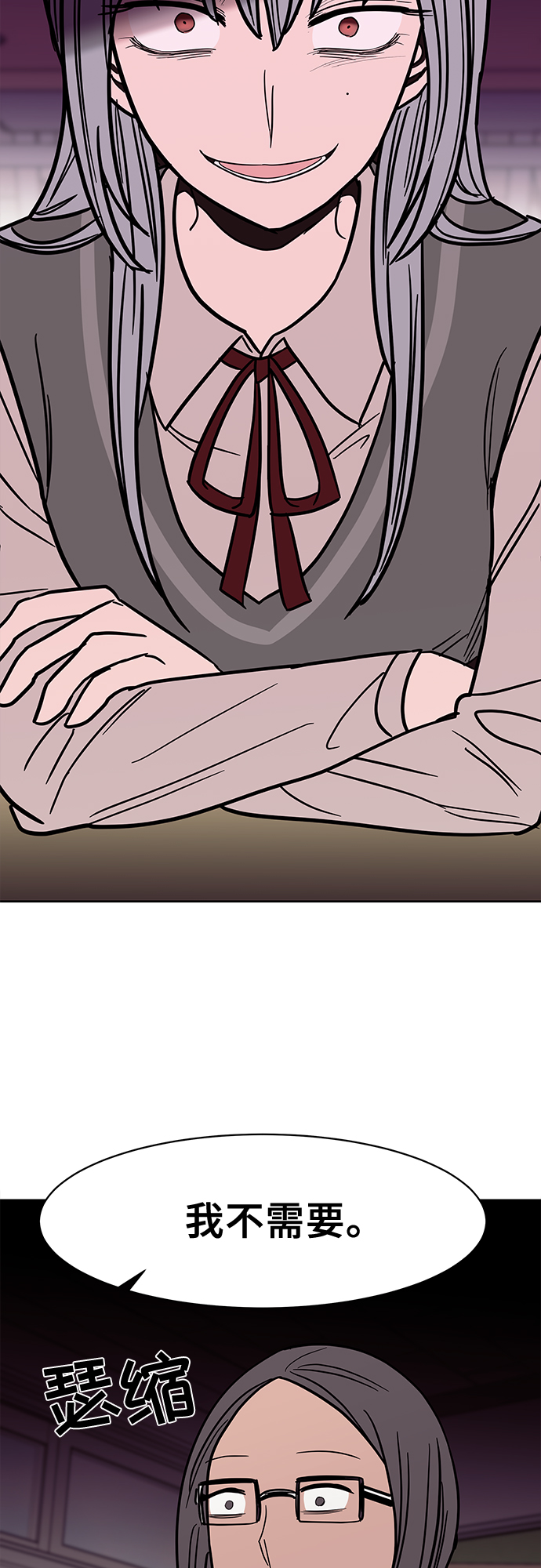 第47话9