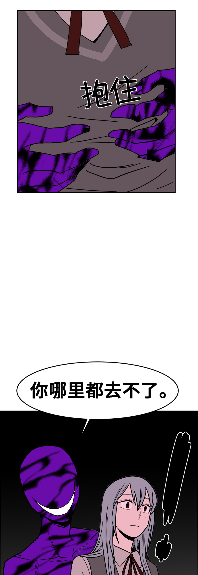 第9话16