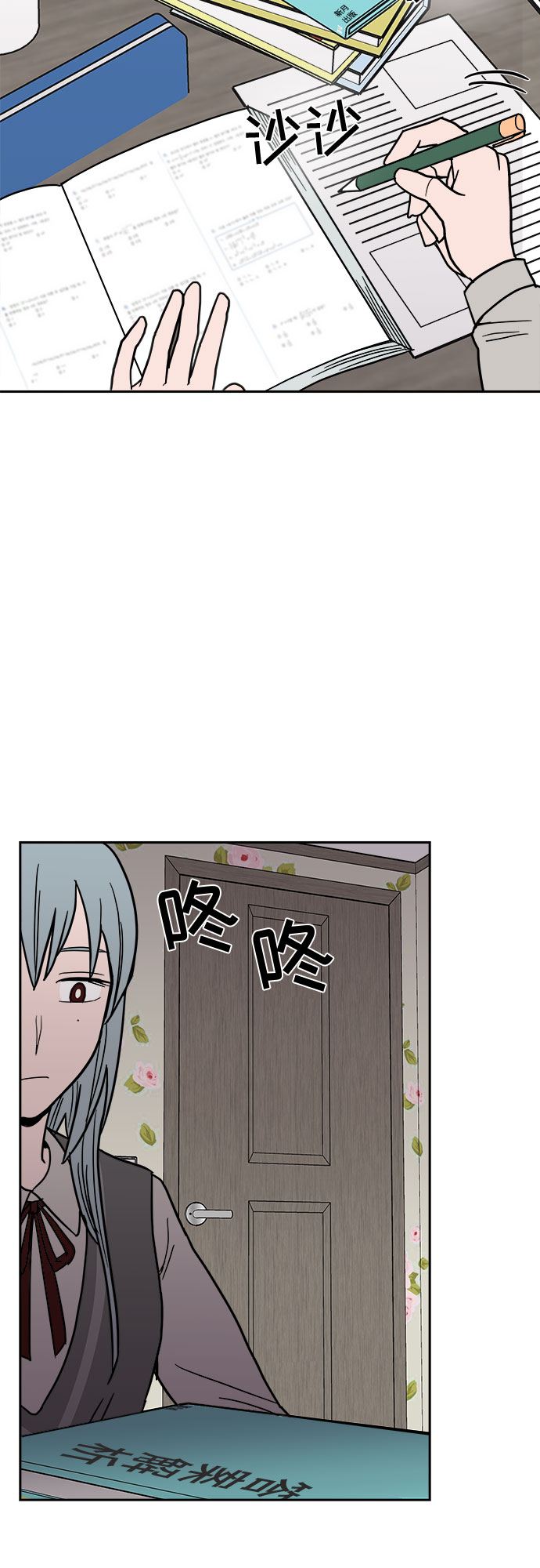 第9话2