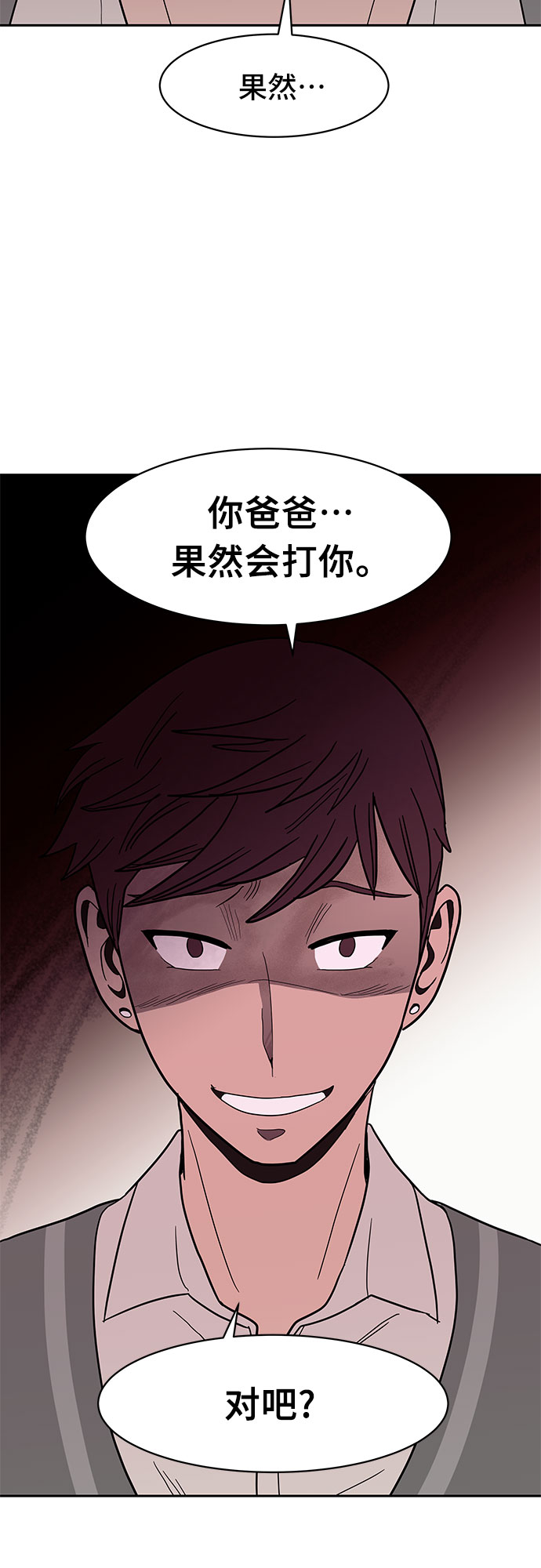第23话55