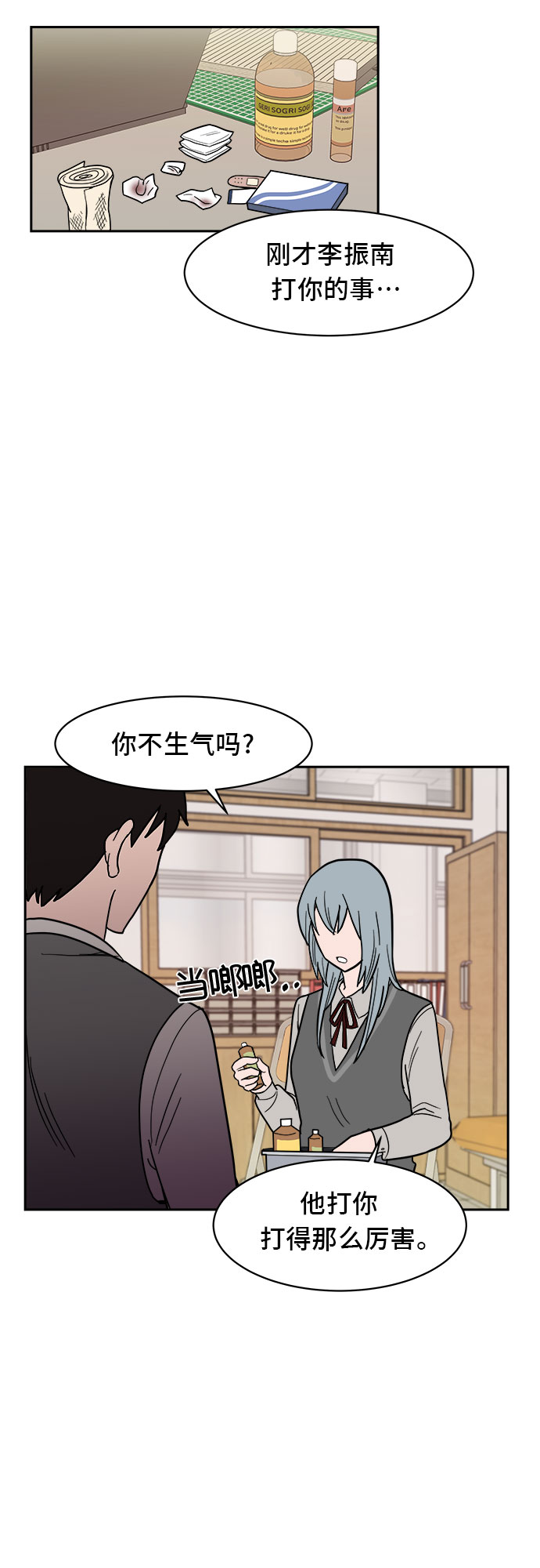 第6话39