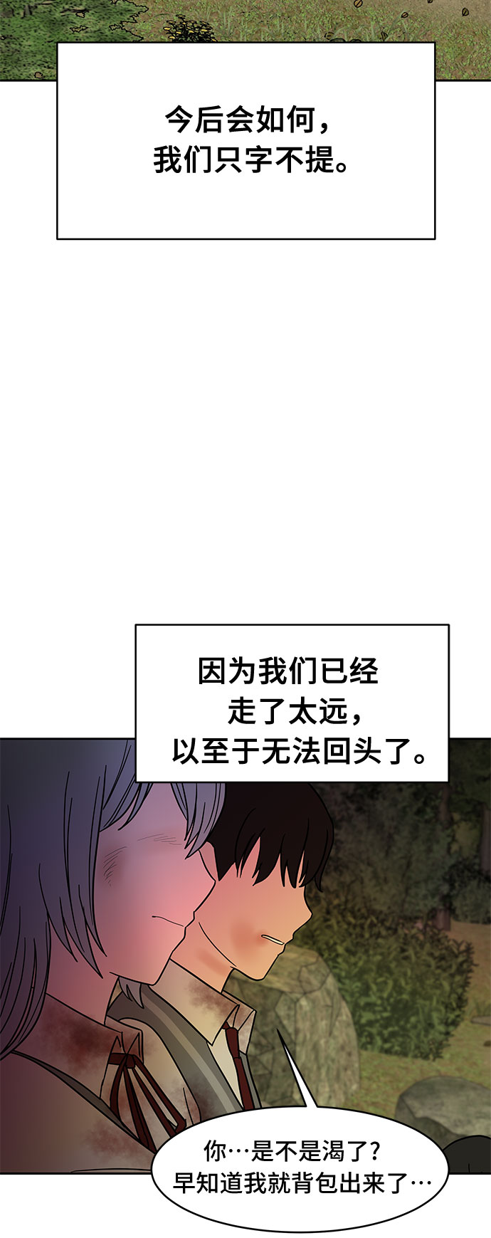 第50话40