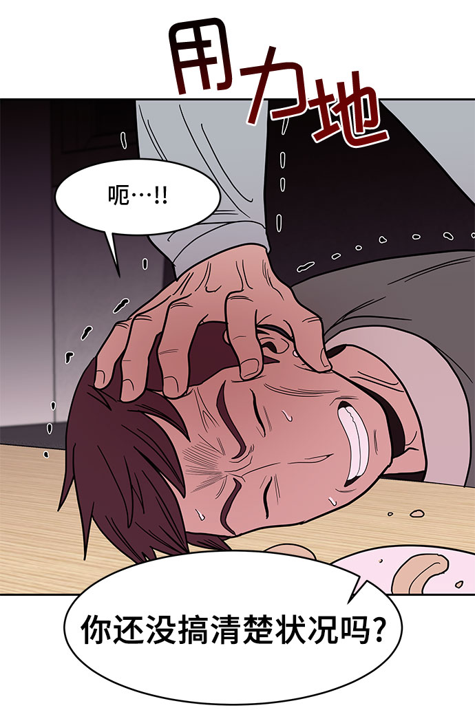 第26话31