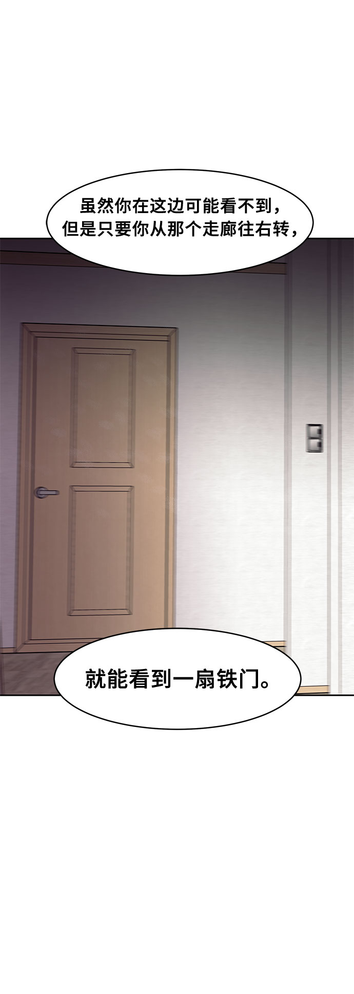 第26话33