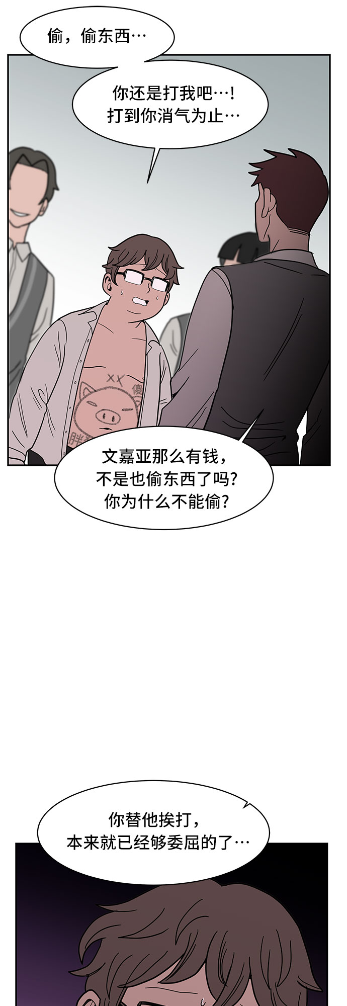 第16话37