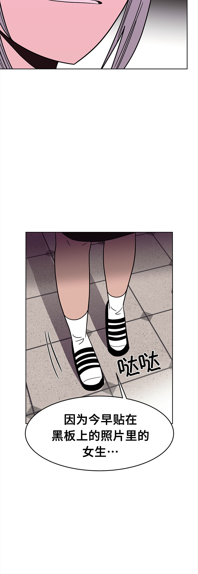 第44话60