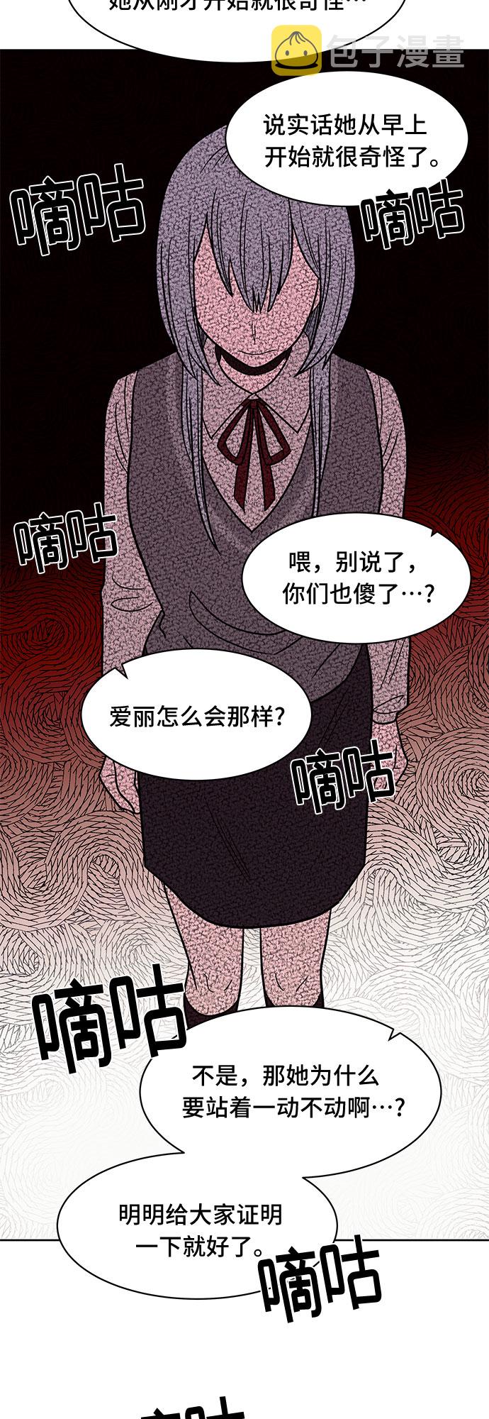第45话32