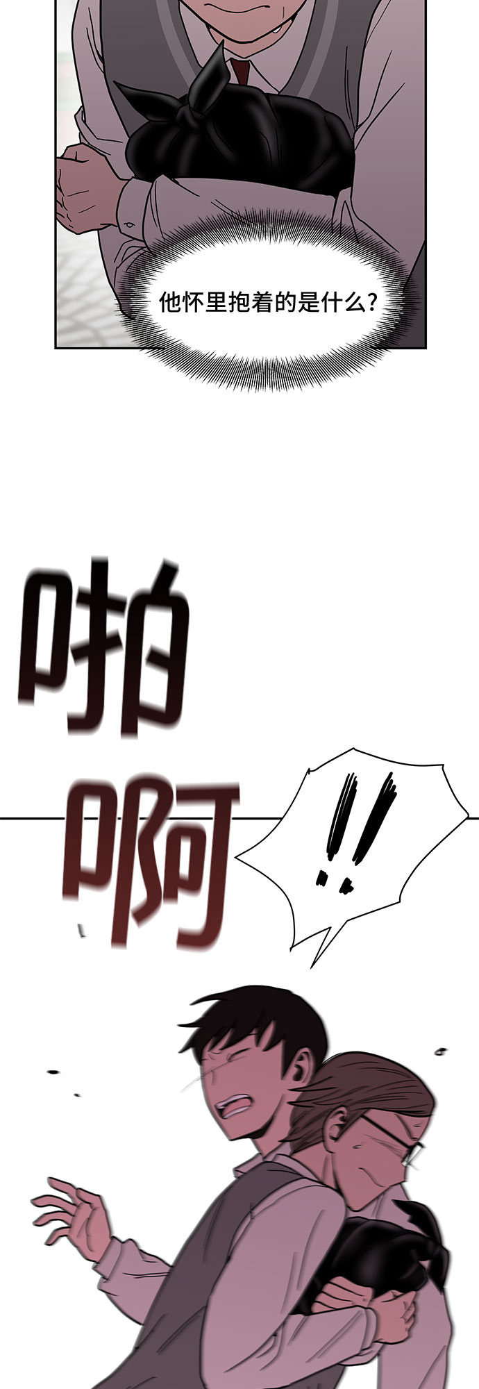 第16话59