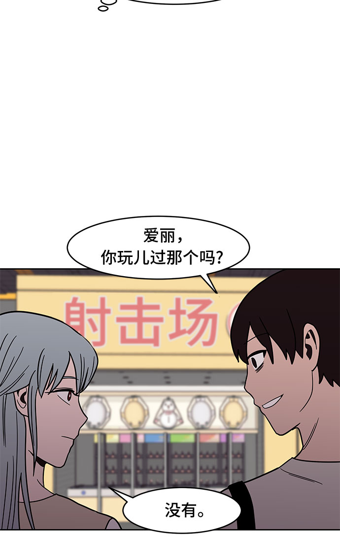 第31话12