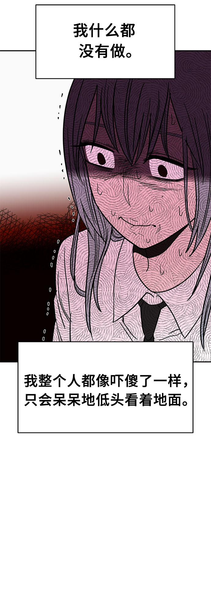 第50话57