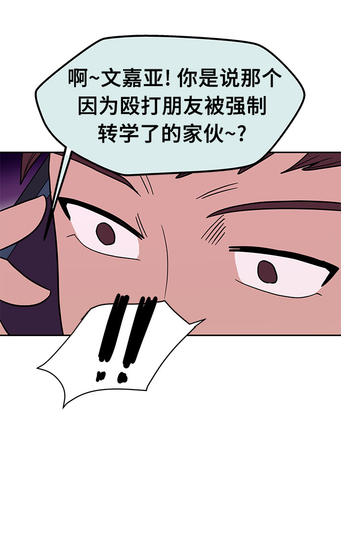 第23话24
