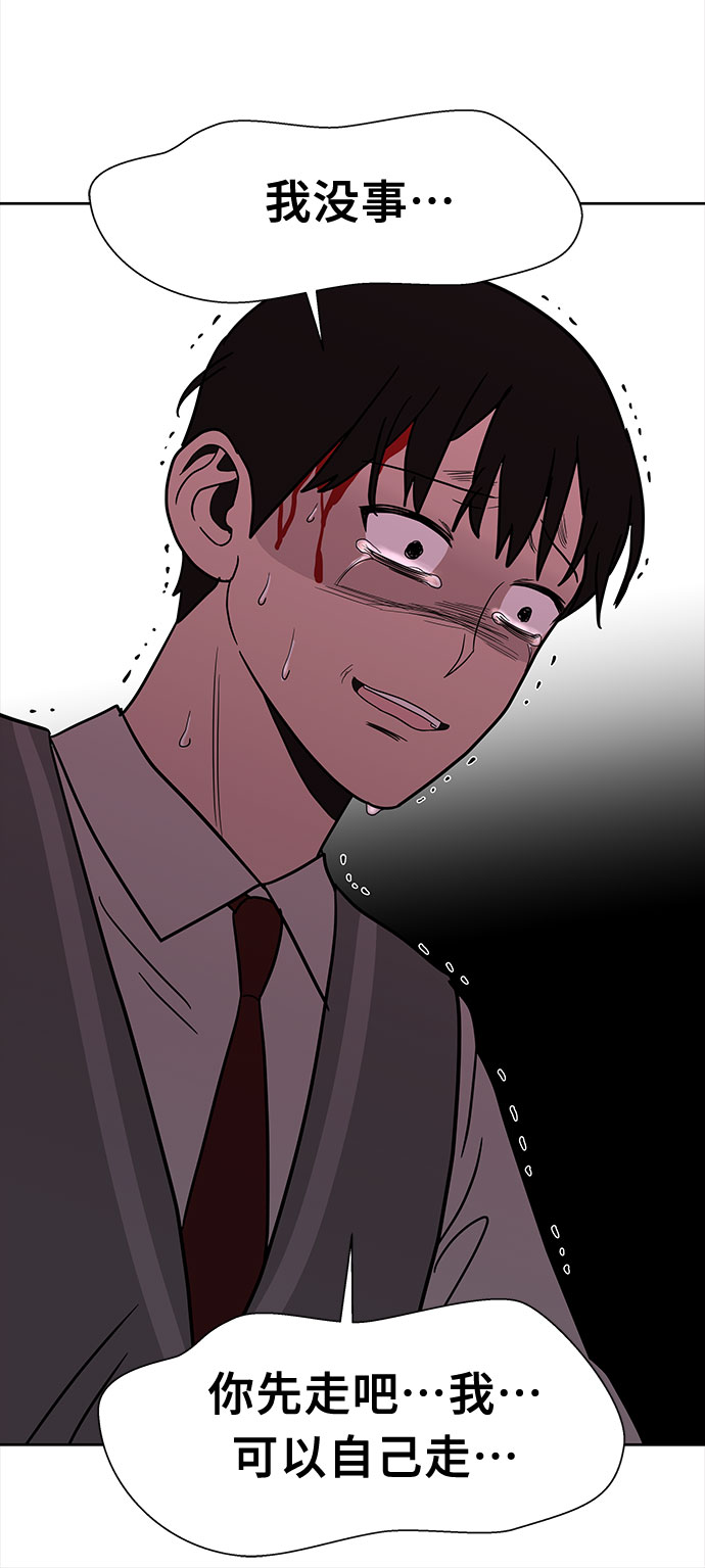 第41话52