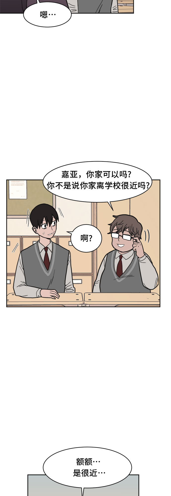 第7话9