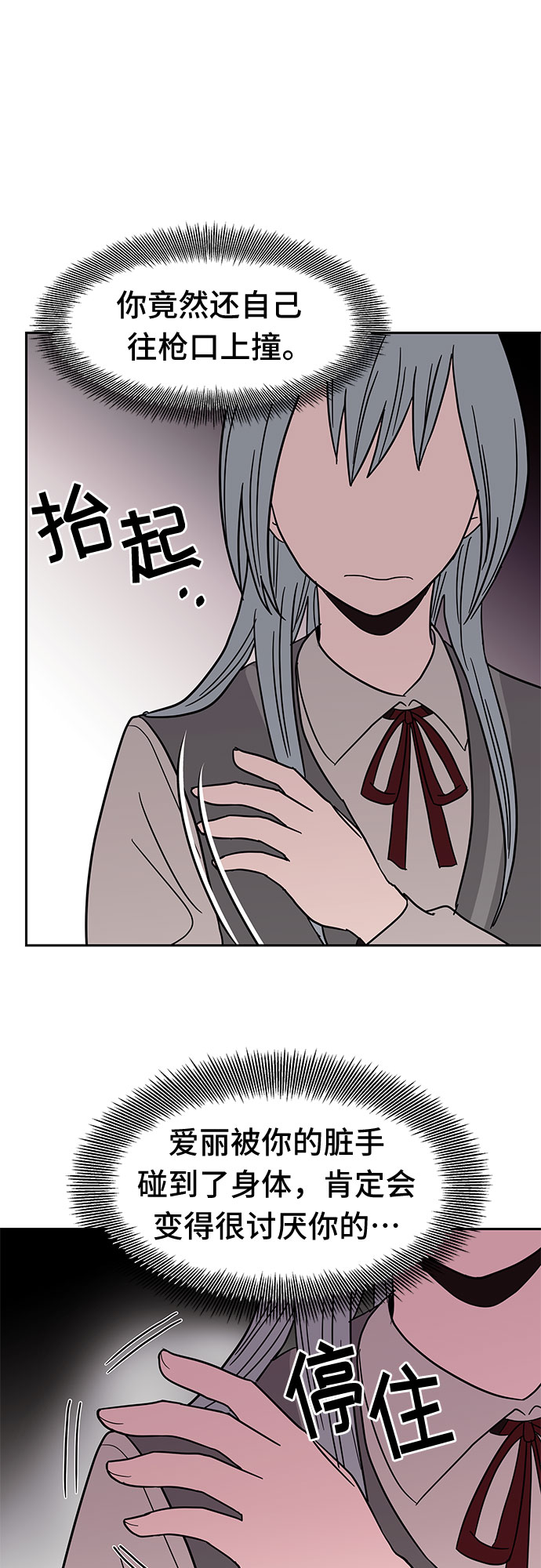 第23话9
