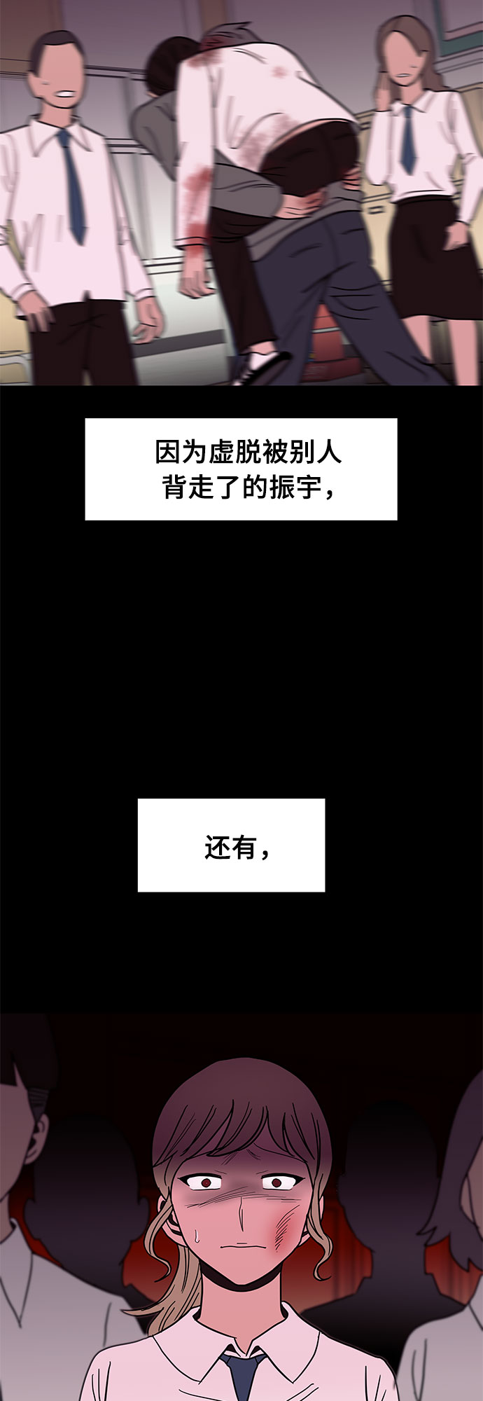 第25话14