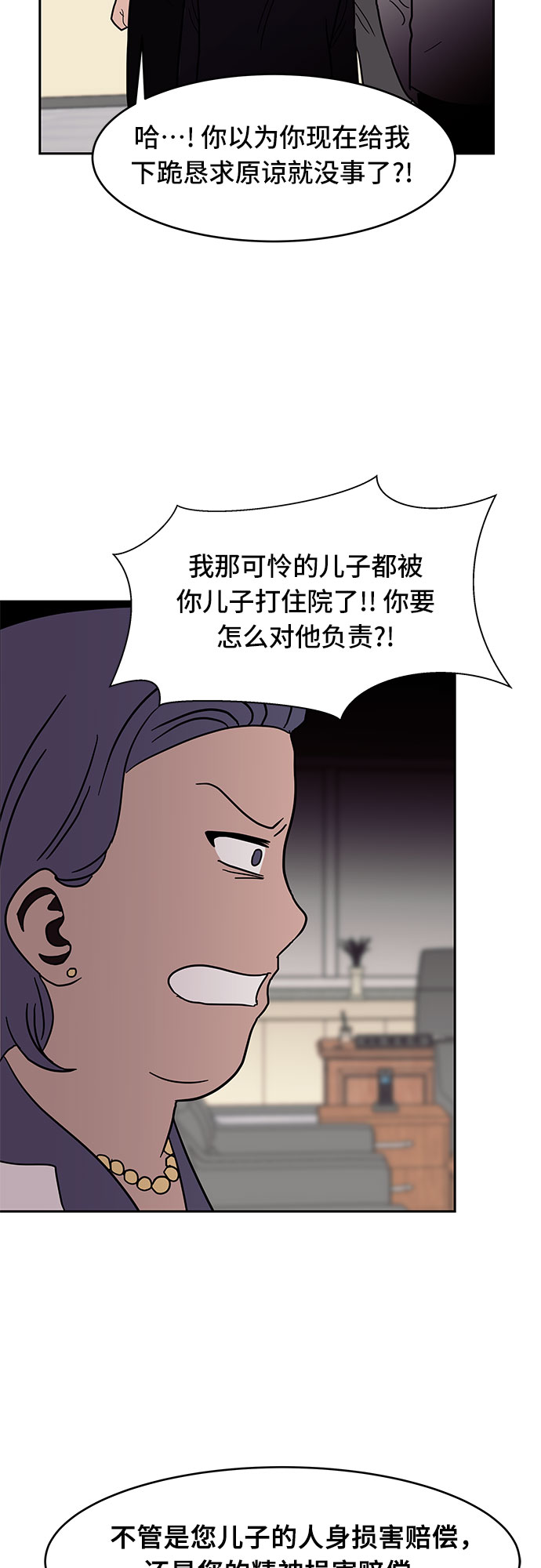第25话25