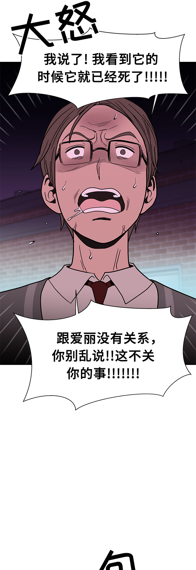 第17话9
