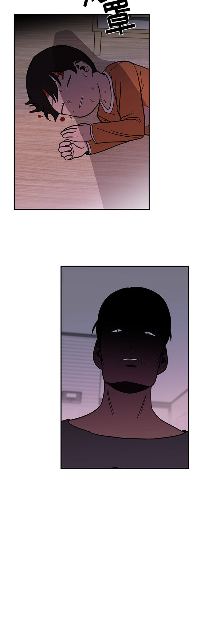 第53话10