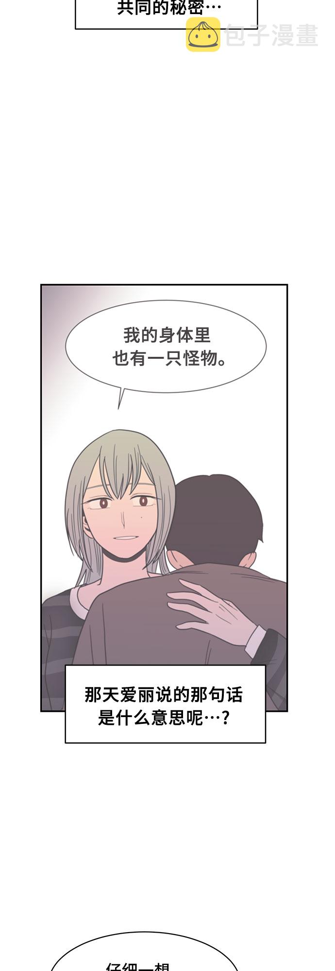 第21话32